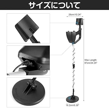 Amazon | 金属探知機 トレジャーハンター 地下金属探知機 防水